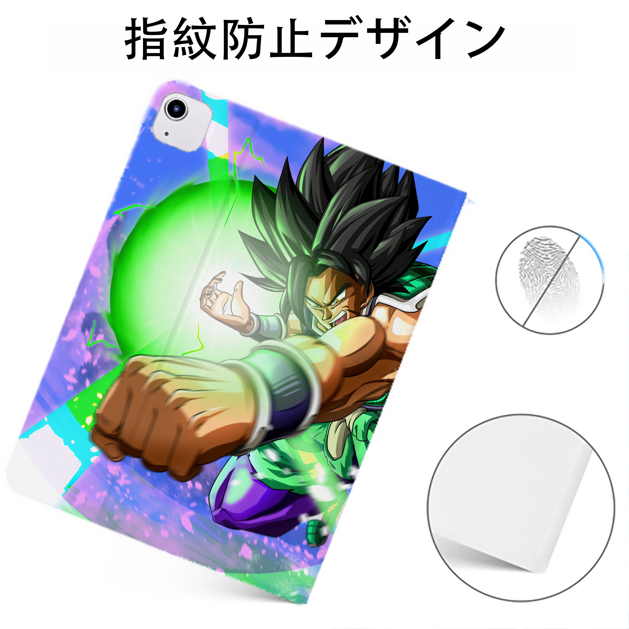 （画像用） ドラゴンボール DRAGON BALL IPadケース ペンホルダー付き ブックスタイルデザイン